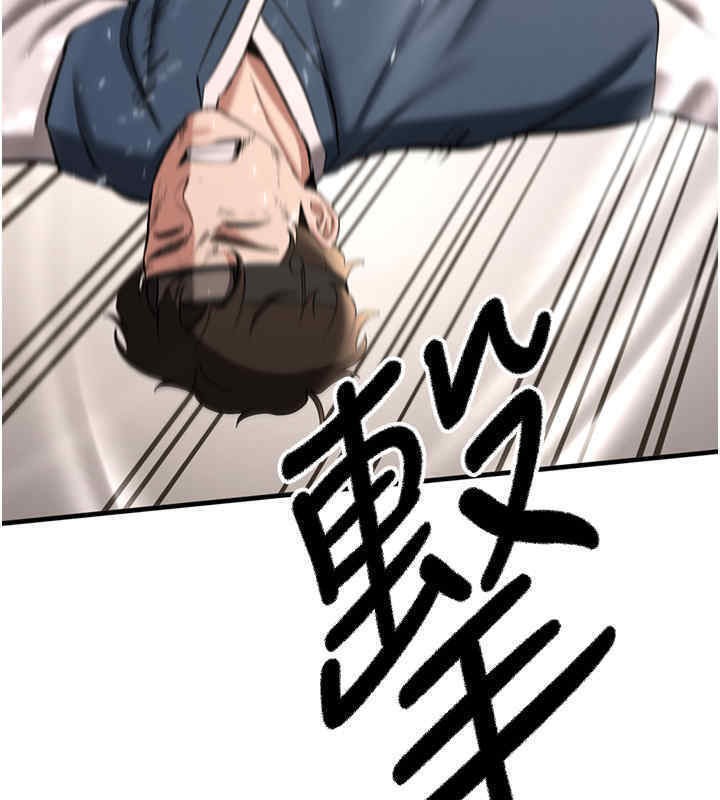 第65话-我…愿意为您侍寝… - 第60.jpg页