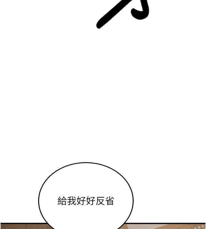 第65话-我…愿意为您侍寝… - 第61.jpg页