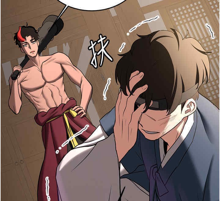 第65话-我…愿意为您侍寝… - 第62.jpg页