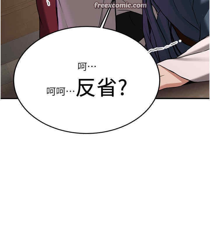 第65话-我…愿意为您侍寝… - 第63.jpg页