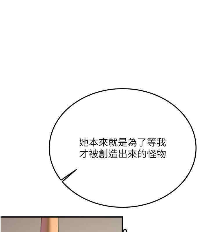 第65话-我…愿意为您侍寝… - 第64.jpg页