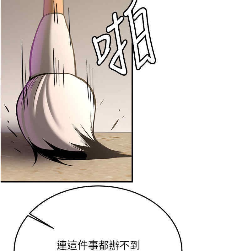 第65话-我…愿意为您侍寝… - 第65.jpg页