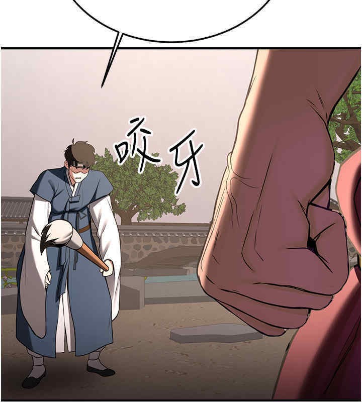 第65话-我…愿意为您侍寝… - 第72.jpg页