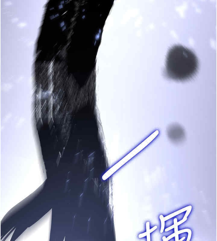 第65话-我…愿意为您侍寝… - 第81.jpg页