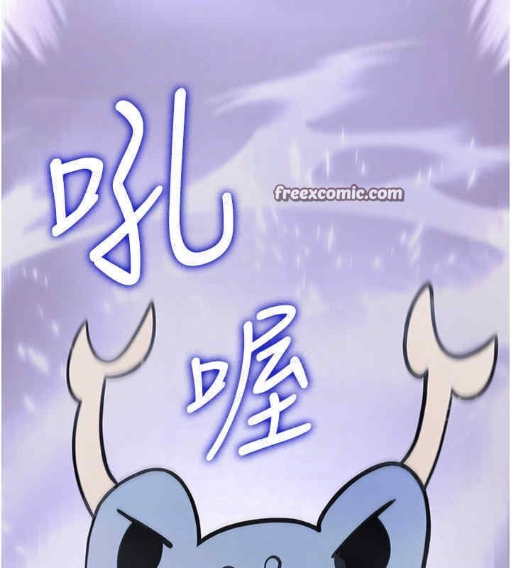 第65话-我…愿意为您侍寝… - 第84.jpg页