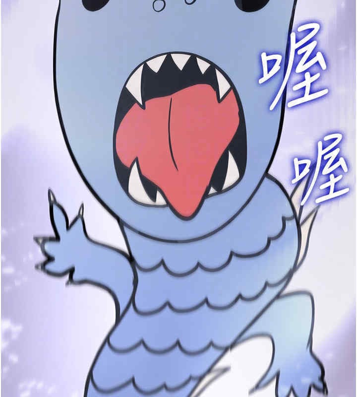 第65话-我…愿意为您侍寝… - 第85.jpg页