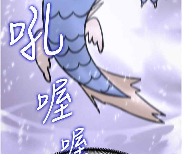 第65话-我…愿意为您侍寝… - 第86.jpg页