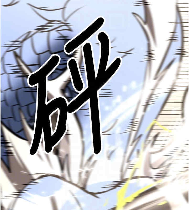 第65话-我…愿意为您侍寝… - 第100.jpg页