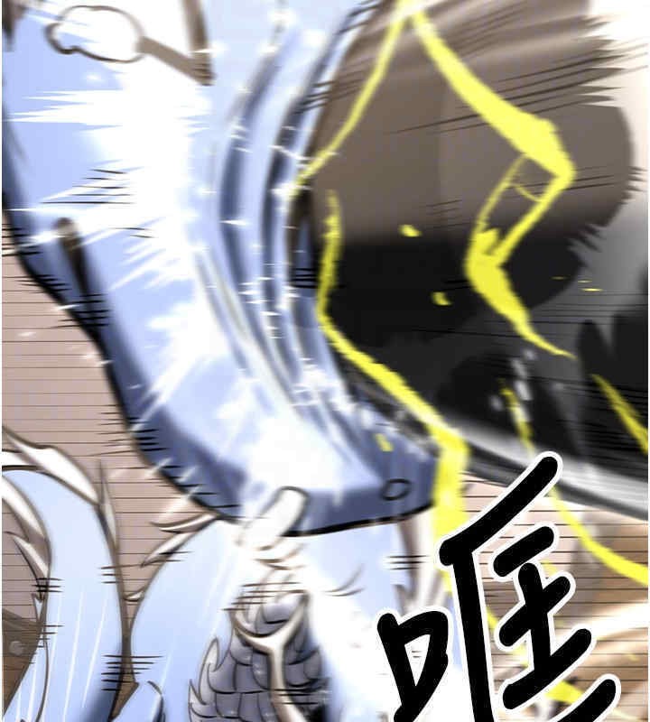 第65话-我…愿意为您侍寝… - 第101.jpg页