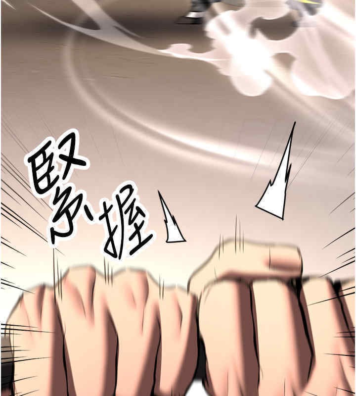 第65话-我…愿意为您侍寝… - 第103.jpg页