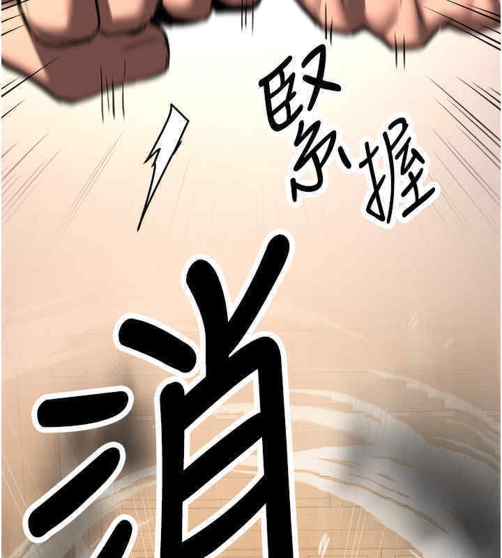 第65话-我…愿意为您侍寝… - 第104.jpg页