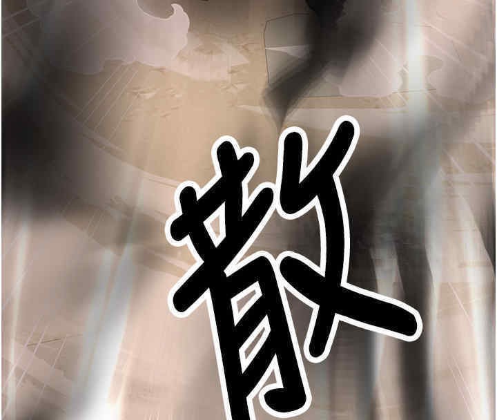 第65话-我…愿意为您侍寝… - 第106.jpg页