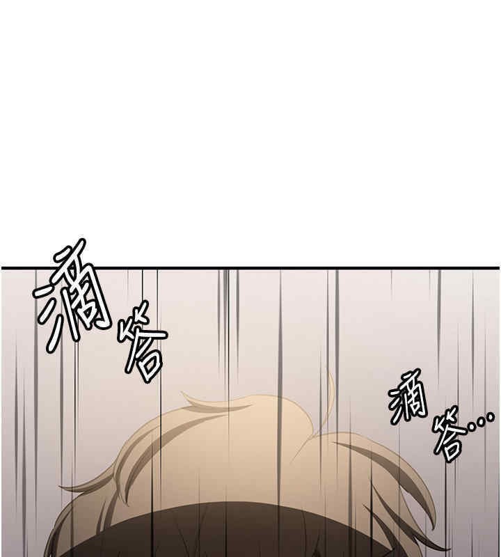 第65话-我…愿意为您侍寝… - 第109.jpg页