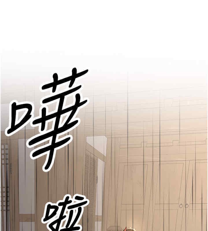 第65话-我…愿意为您侍寝… - 第111.jpg页