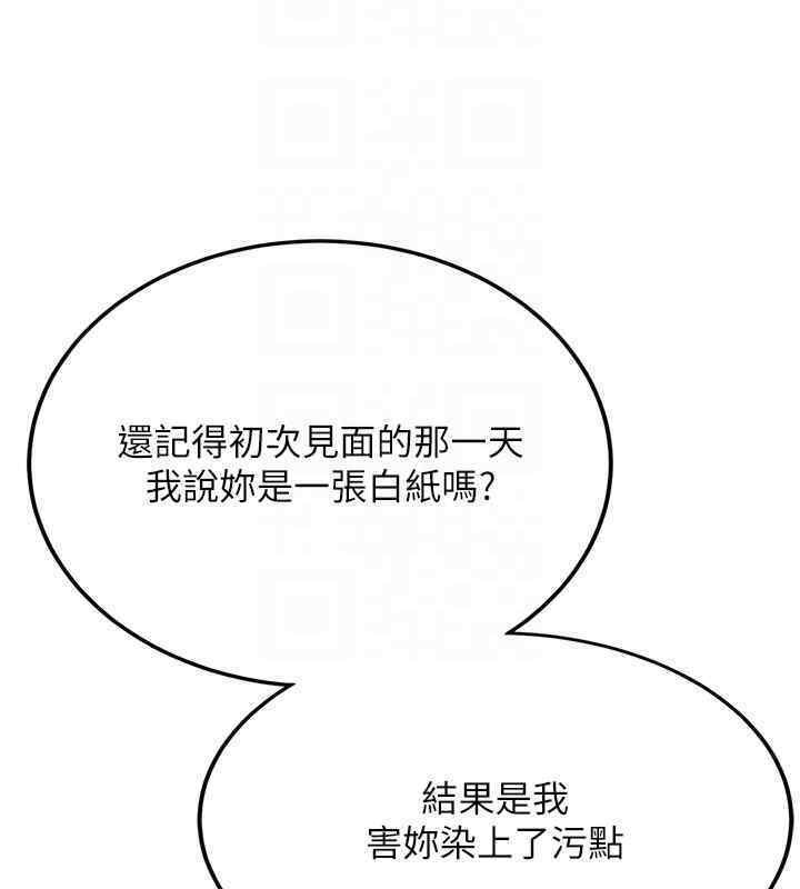第65话-我…愿意为您侍寝… - 第129.jpg页