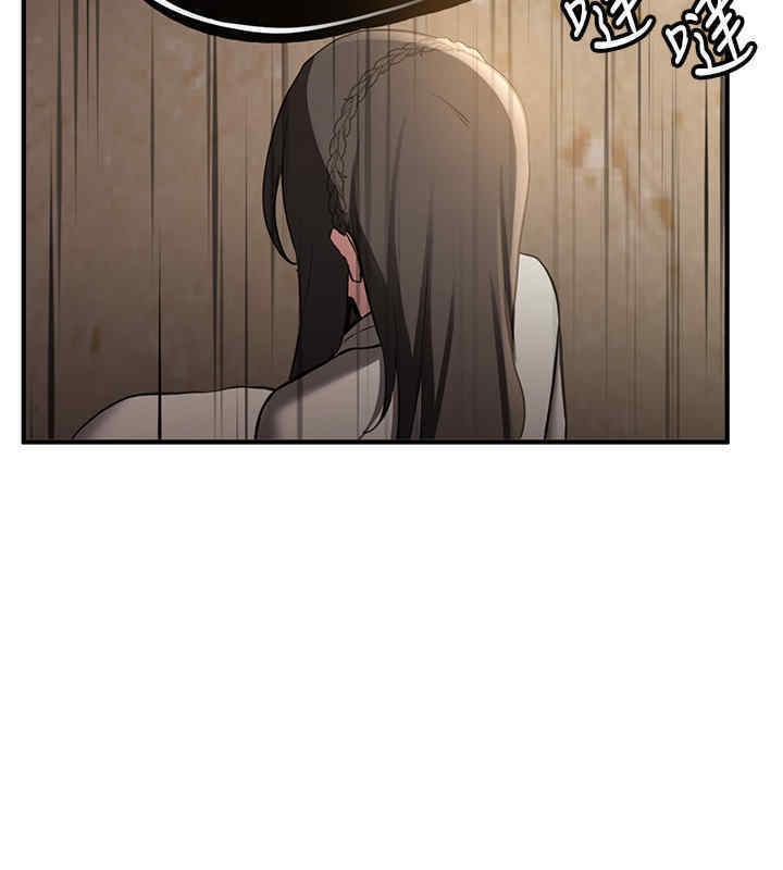 第65话-我…愿意为您侍寝… - 第131.jpg页