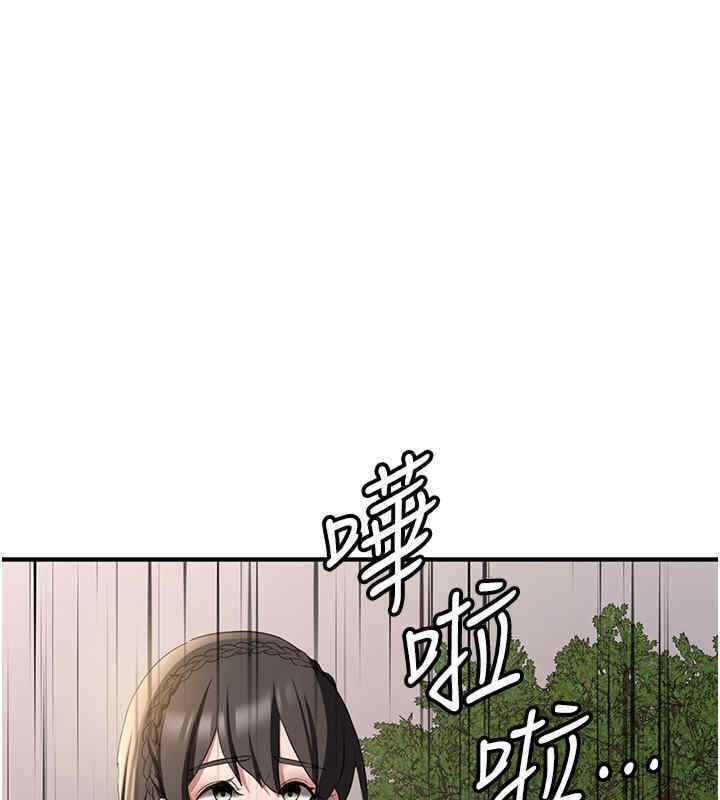 第65话-我…愿意为您侍寝… - 第132.jpg页