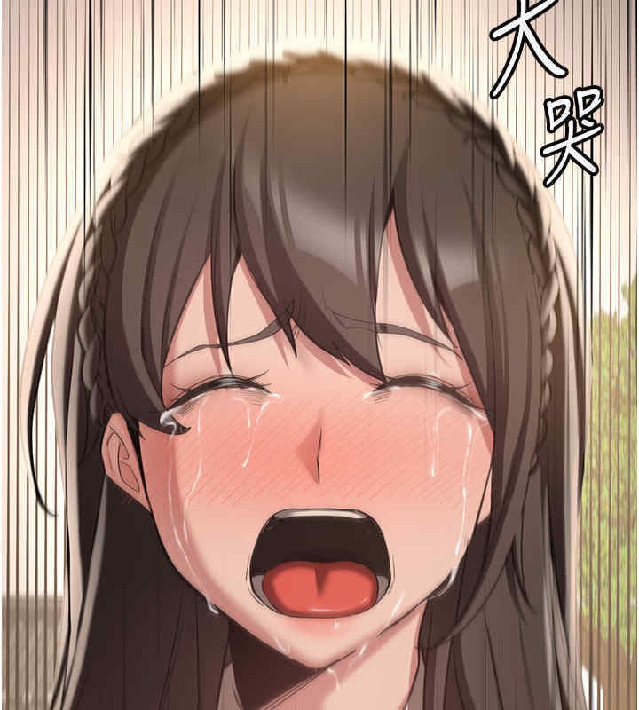 第65话-我…愿意为您侍寝… - 第143.jpg页