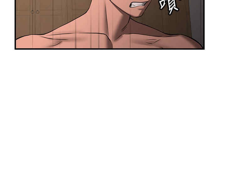 第65话-我…愿意为您侍寝… - 第146.jpg页