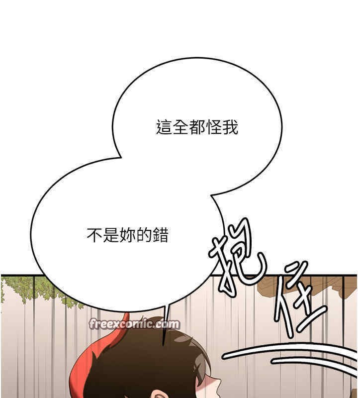 第65话-我…愿意为您侍寝… - 第147.jpg页