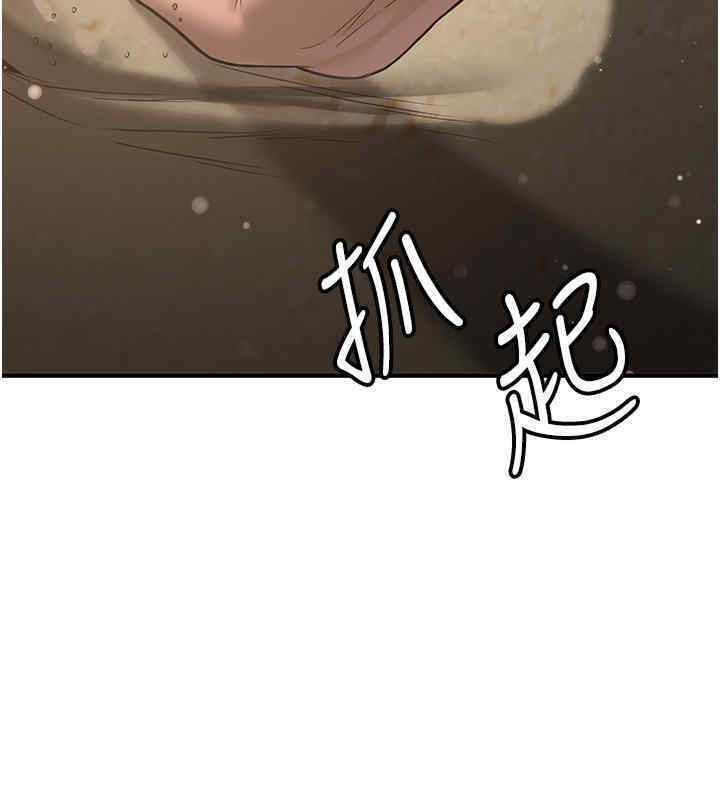 第65话-我…愿意为您侍寝… - 第156.jpg页