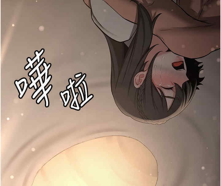 第65话-我…愿意为您侍寝… - 第158.jpg页