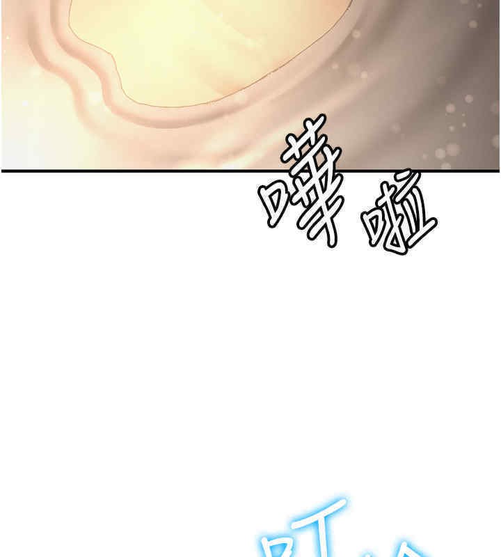 第65话-我…愿意为您侍寝… - 第159.jpg页