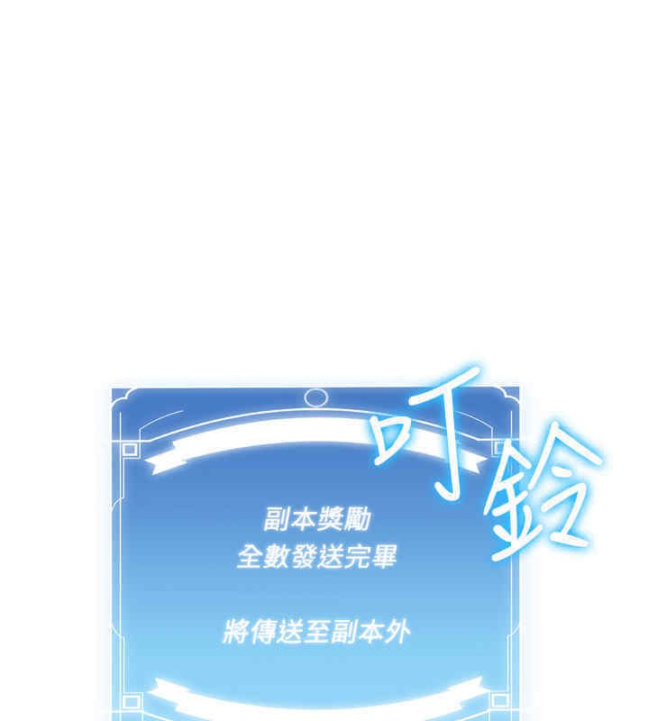 第65话-我…愿意为您侍寝… - 第161.jpg页