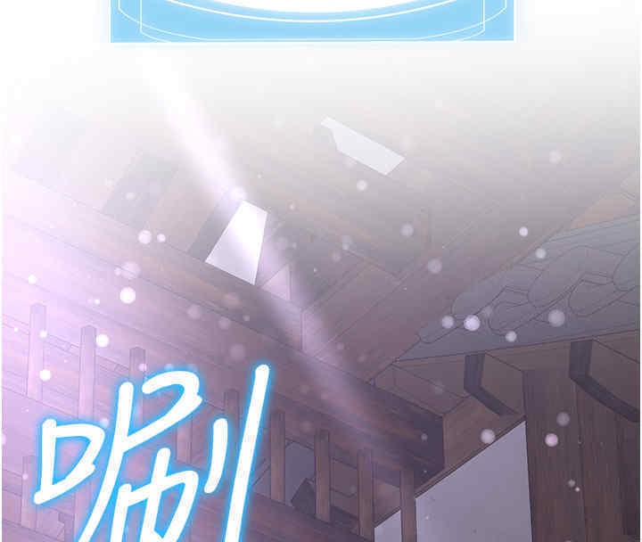 第65话-我…愿意为您侍寝… - 第162.jpg页