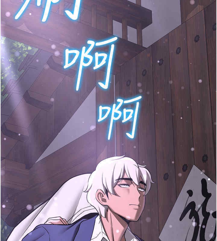 第65话-我…愿意为您侍寝… - 第163.jpg页