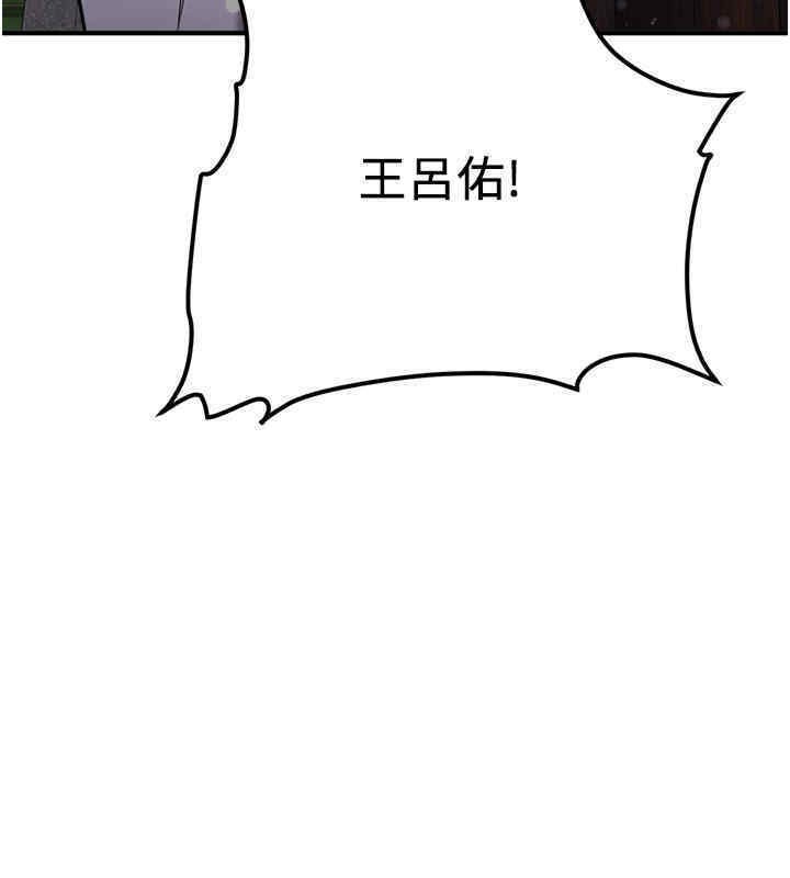 第65话-我…愿意为您侍寝… - 第165.jpg页