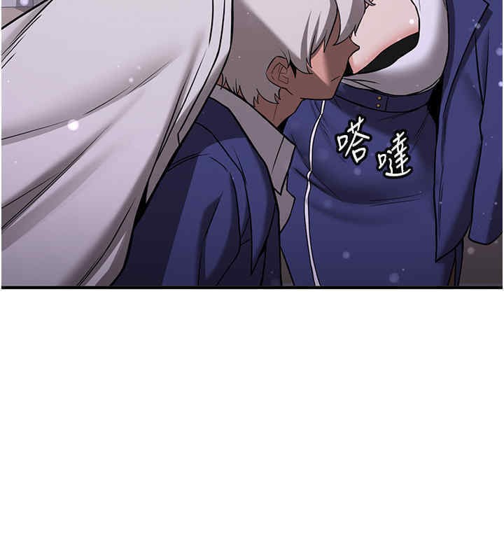 第65话-我…愿意为您侍寝… - 第167.jpg页