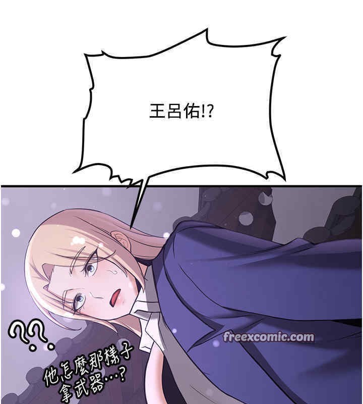 第65话-我…愿意为您侍寝… - 第168.jpg页