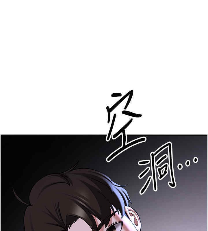 第65话-我…愿意为您侍寝… - 第171.jpg页