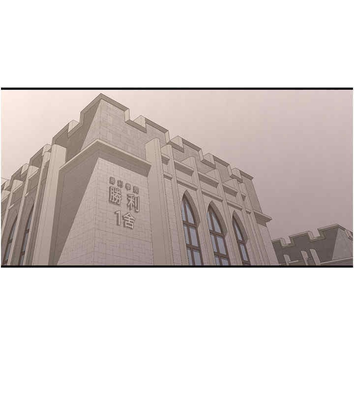 第65话-我…愿意为您侍寝… - 第173.jpg页
