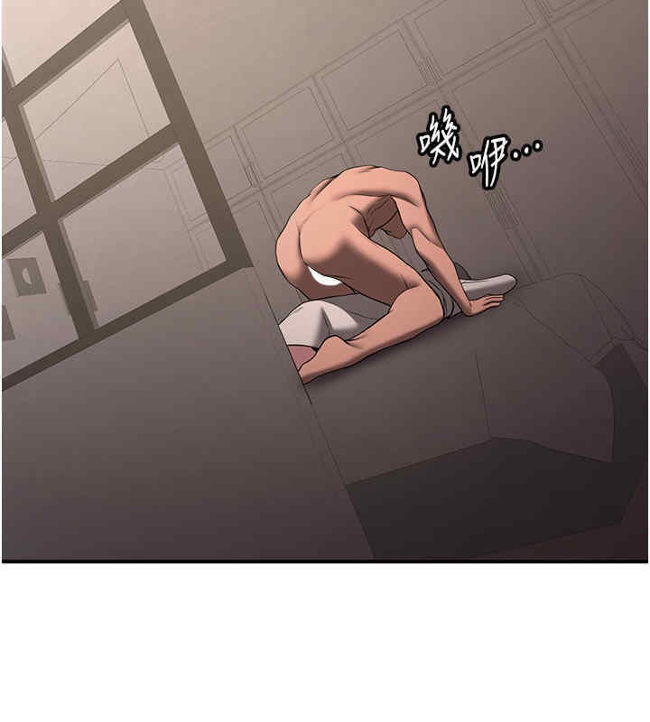 第65话-我…愿意为您侍寝… - 第175.jpg页