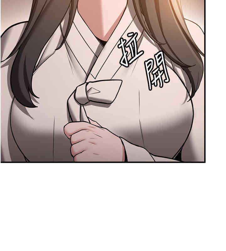 第65话-我…愿意为您侍寝… - 第177.jpg页