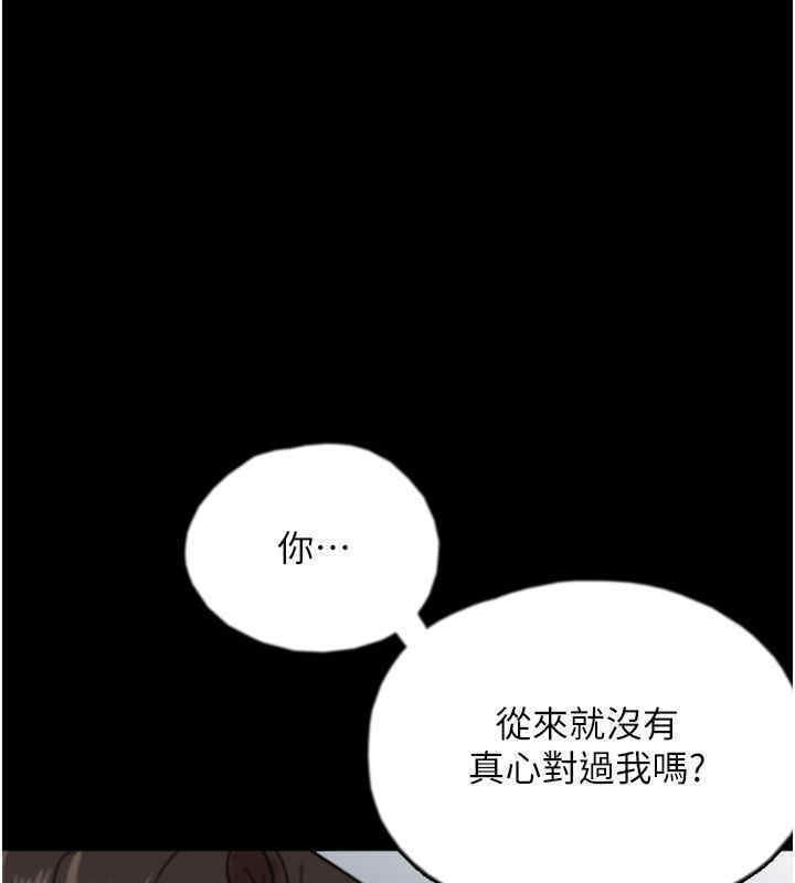 第56话-用肉体安抚莫妮卡 - 第1.jpg页