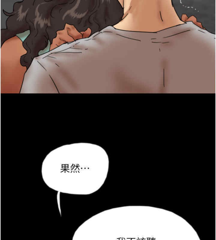 第56话-用肉体安抚莫妮卡 - 第7.jpg页