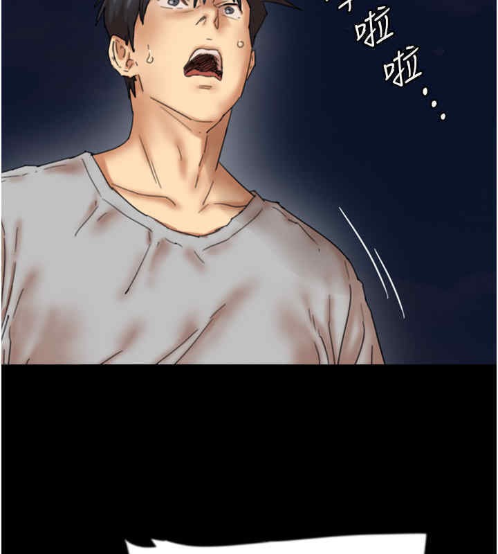 第56话-用肉体安抚莫妮卡 - 第22.jpg页