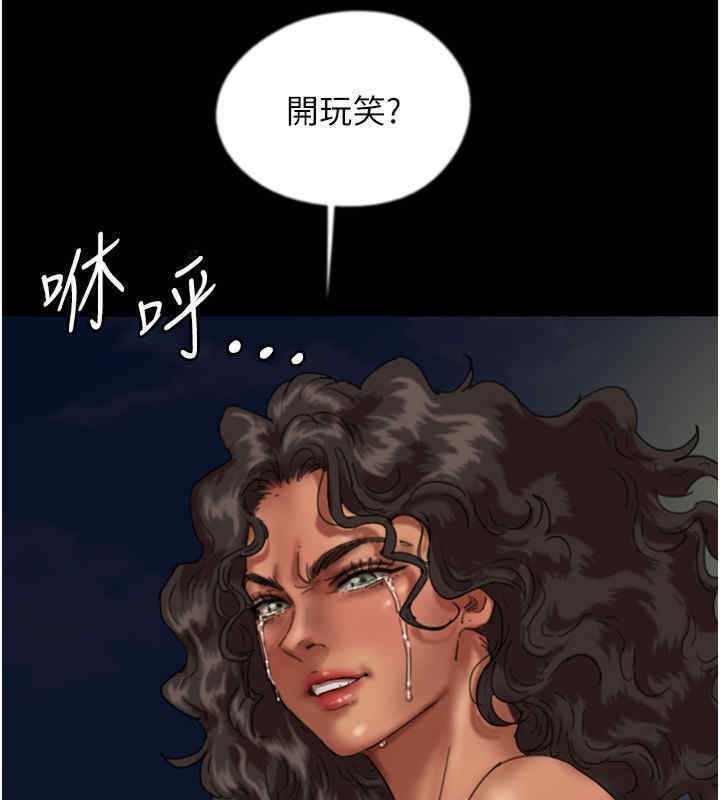 第56话-用肉体安抚莫妮卡 - 第25.jpg页