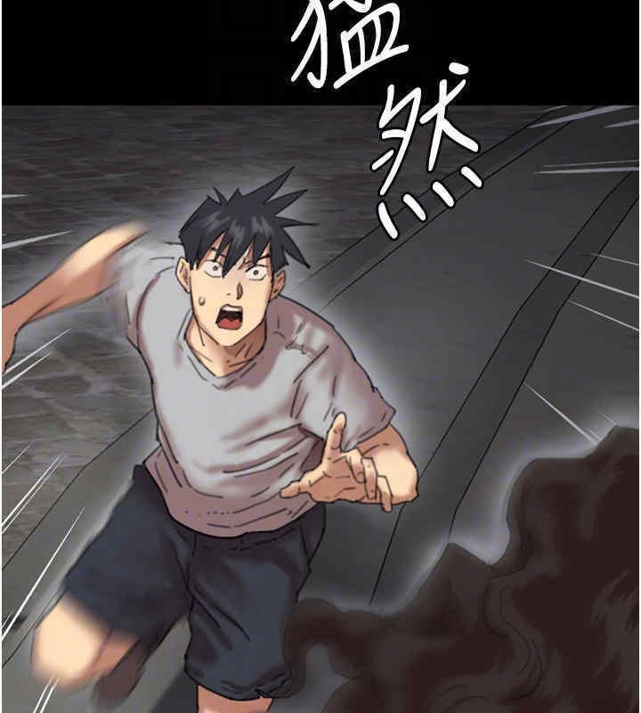 第56话-用肉体安抚莫妮卡 - 第29.jpg页