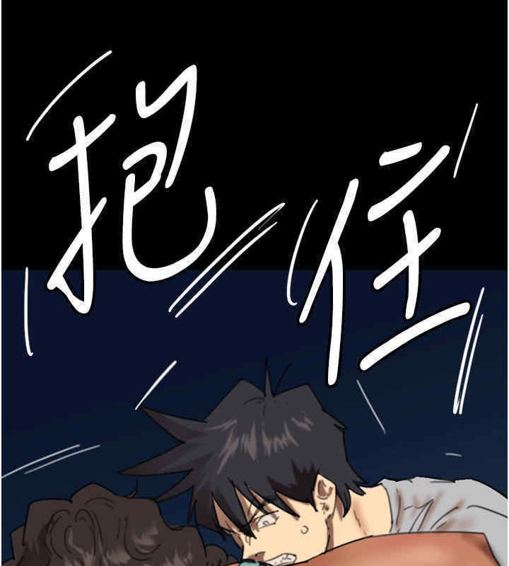 第56话-用肉体安抚莫妮卡 - 第36.jpg页