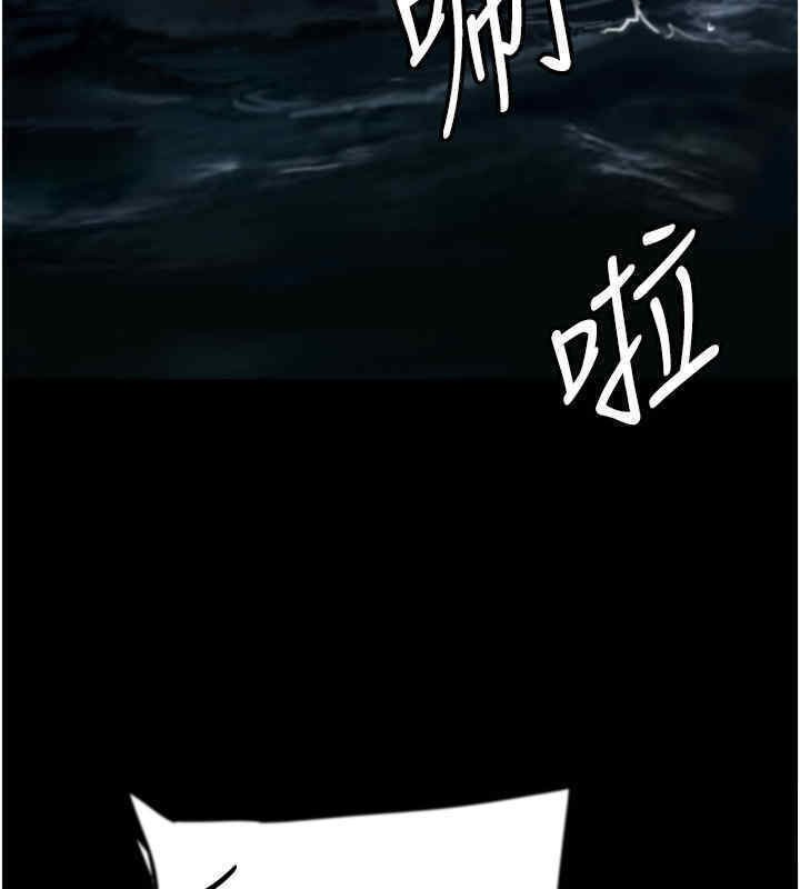 第56话-用肉体安抚莫妮卡 - 第40.jpg页