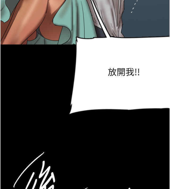 第56话-用肉体安抚莫妮卡 - 第43.jpg页