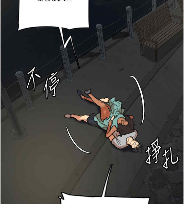 第56话-用肉体安抚莫妮卡 - 第46.jpg页