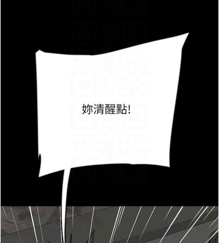 第56话-用肉体安抚莫妮卡 - 第50.jpg页