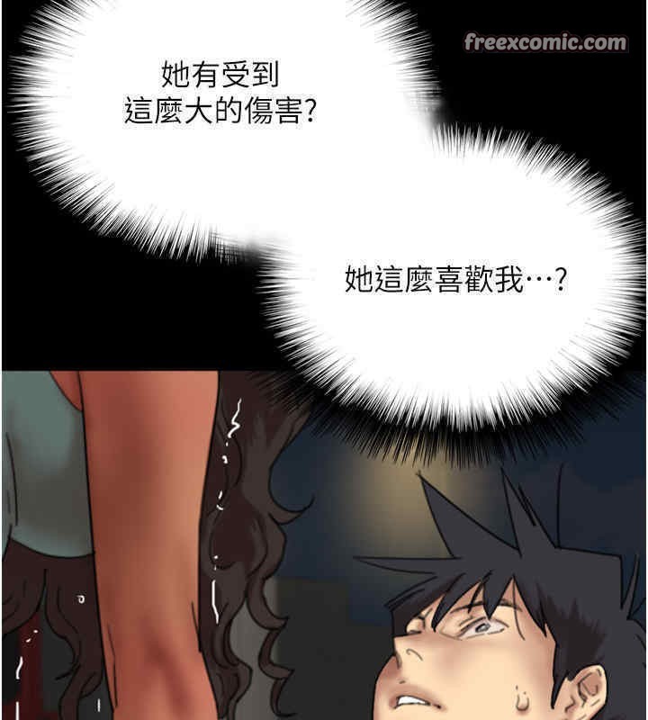 第56话-用肉体安抚莫妮卡 - 第63.jpg页