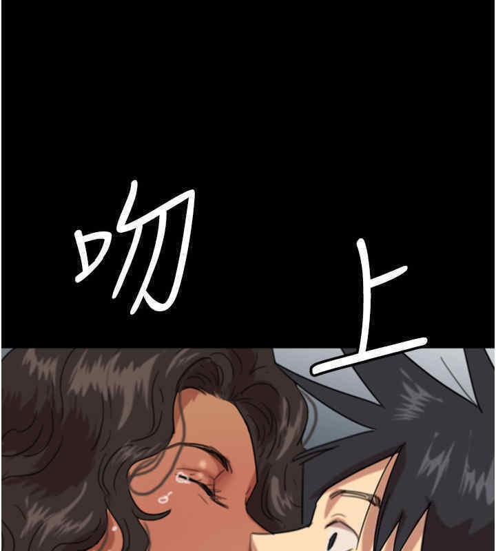 第56话-用肉体安抚莫妮卡 - 第74.jpg页