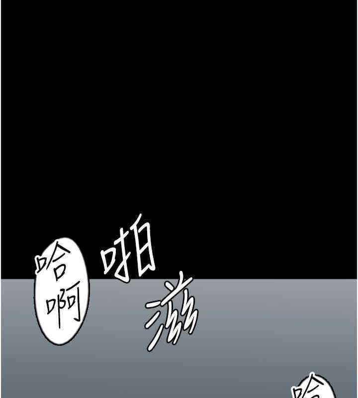 第56话-用肉体安抚莫妮卡 - 第93.jpg页